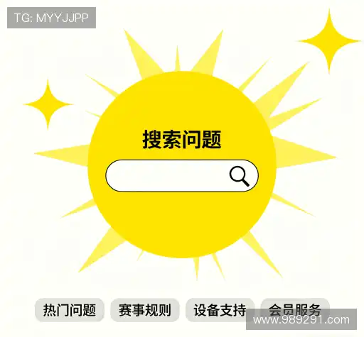 问题解答桥